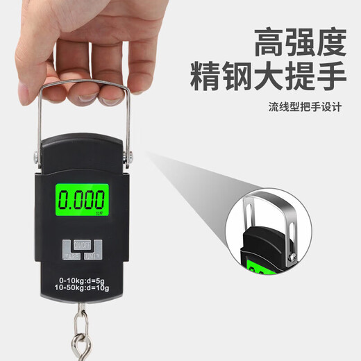 JCZS German brand high-precision portable electronic scale household spring small portable mini fish weighing device small in hand smart portable scale 50kg