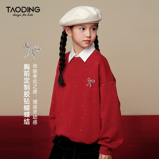 Taoding flash diamond design girls' velvet sweatshirt autumn and winter brilliant creative bow velvet sweater high-end red 120
