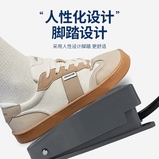 Delixi foot switch foot-operated EKW5A-B core with wire pedal controller 220v punch self-reset 2 pieces