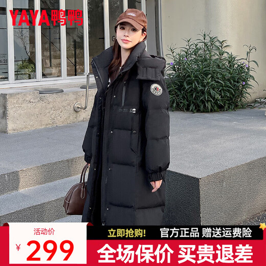 YAYA Extreme Cold Down Jacket Women's Long Over-the-Knee 2025 Winter New Fashion Casual Hooded Thickened Warm Jacket XB Black M (160)