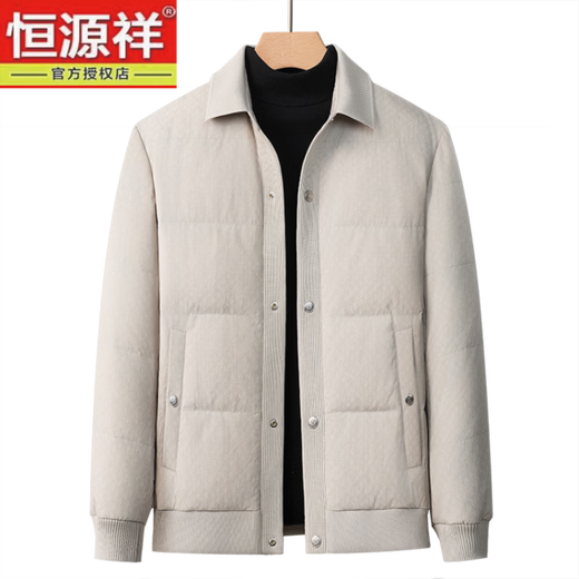 恒源祥2025冬季新款男士短款羽绒服商务休闲时尚中年翻领百搭保暖外套男 白色 M 170