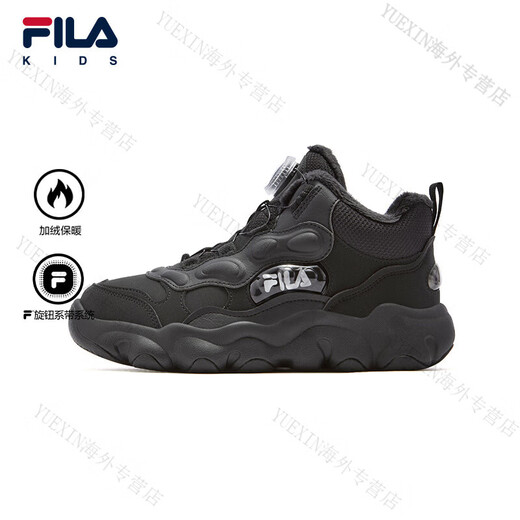 FILA KIDS Children's Shoes Children's Cotton Shoes 2025 Winter New Men's and Women's Knob Warm Sports Shoes for Big Children Black-BS 33 Inner Length 20.5cm