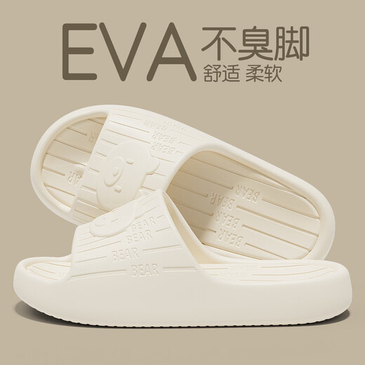 FZT Soft Cute Bear Slippers Women's 2026 New Indoor Home EVA Anti-Slip Shit Feeling Couple Sandals Slippers Men White 36-37 Standard Code