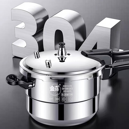 Supor same manufacturer pressure cooker 304 stainless steel explosion-proof gas induction cooker universal pot steamer micro pressure cooker 304 stainless steel steamer style 26cm 9L