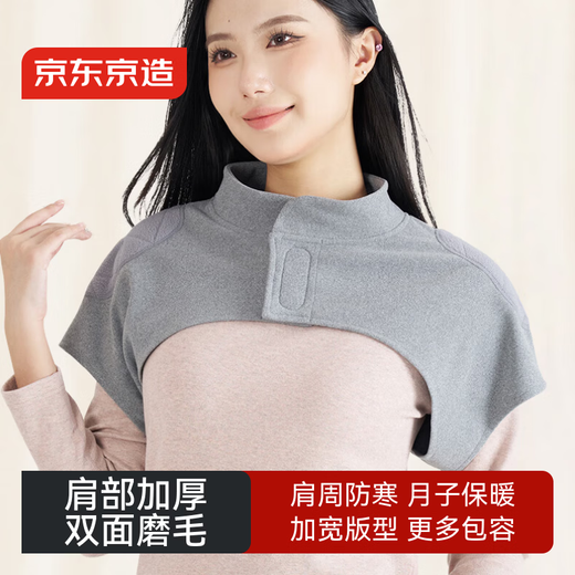 Made in Tokyo, shoulder pads and warm shoulder pads for men with periarthritis, women's pregnancy and confinement sleeping vests, shoulder pads for middle-aged and elderly people to protect their shoulders from the cold in autumn and winter.