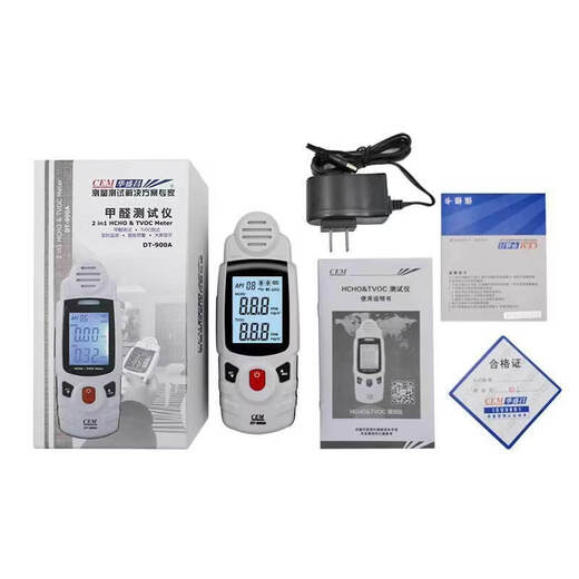 Shantou Lincun C/Shengchang formaldehyde meter D-900 formaldehyde detection instrument standard