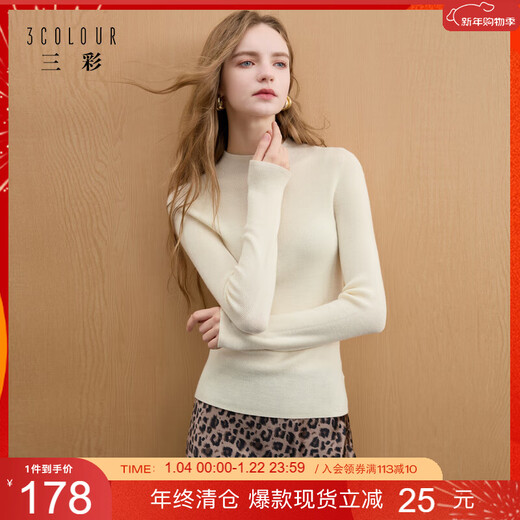 The same style as Song Yi in three colors, machine washable 100 sheep wool, 2025 winter new style knitted sweater, slim bottoming shirt, simple M