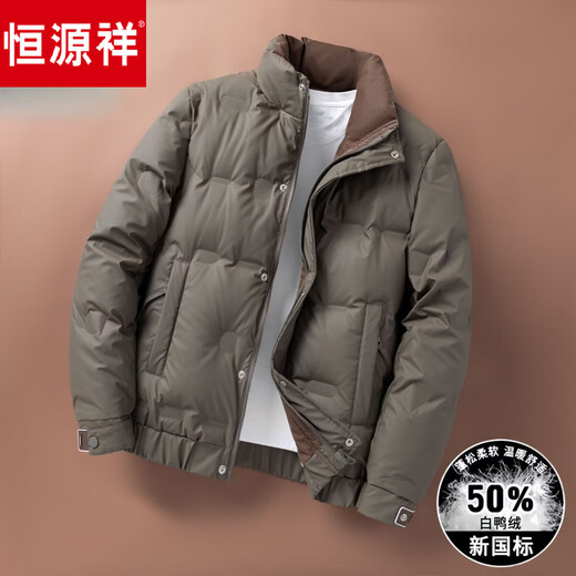 恒源祥2026冬季新款男士羽绒服立领加厚保暖修身短款外套男 咖啡色【品质】 XL 建议120-135斤