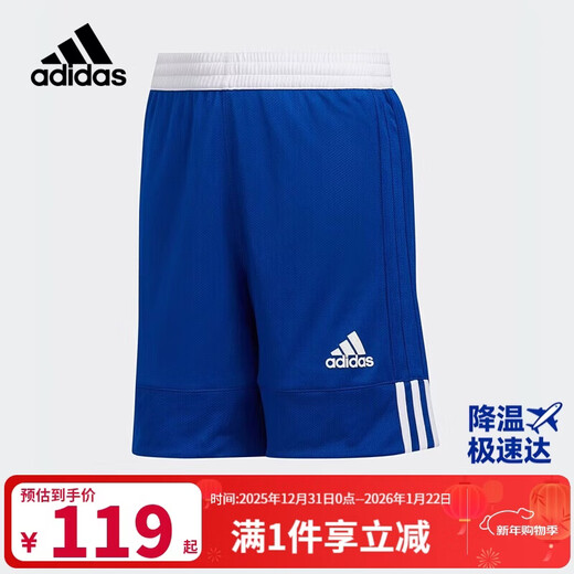 Adidas Kinderbekleidung Kinder-Basketballshorts für Jungen und Mädchen doppelseitige feuchtigkeitsabsorbierende und schnell trocknende Spielsport-Fünfpunkthose DY6625 blau