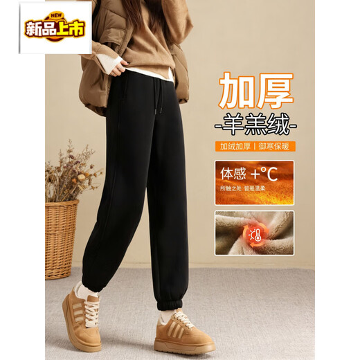 Primary diameter lamb's wool sweatpants autumn and winter plus velvet thickening sports pants for small people casual warm cotton pants gray nine-point lamb's wool M 95-105Jin Jin is equal to 0.5 kg