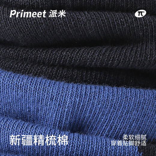 Pami socks men's summer thin socks boys sports mid-tube socks men's teenagers 7a black shallow mouth short tube men's trendy socks group C (medium short tube)_package 5 pairs one size fits all men's style (suitable for sizes 39-44) priority delivery