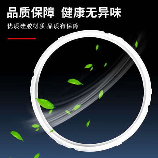 Jingwanhui adecuado para olla a presión eléctrica Supor anillo de sellado actualización universal 6 hebillas 4 muescas 5L/6 litros tapa de olla a presión accesorios de anillo de silicona anillo de goma almohadilla de cuero W847