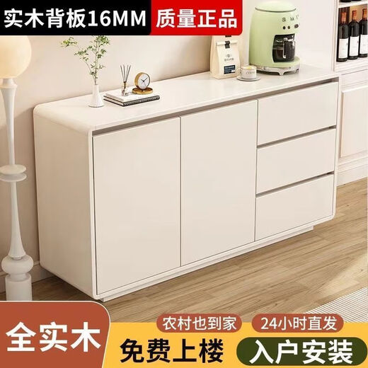 Yong Huan all solid wood cream style sideboard against the wall one-piece modern simple drawer cabinet living room storage cabinet new kitchen cabinet 100x40x80CM# solid wood ecological board thickened backboard anti-collision curved sideboard self-installation