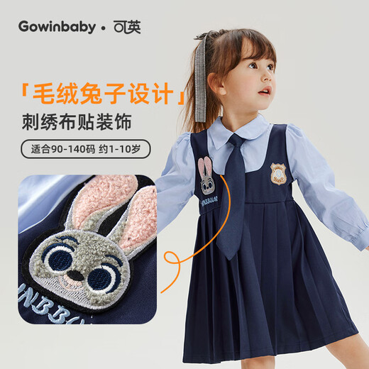 Keying children's clothing girls' college style dress ZD rabbit police officer clothes children's jk suit skirt spring and autumn new skirt