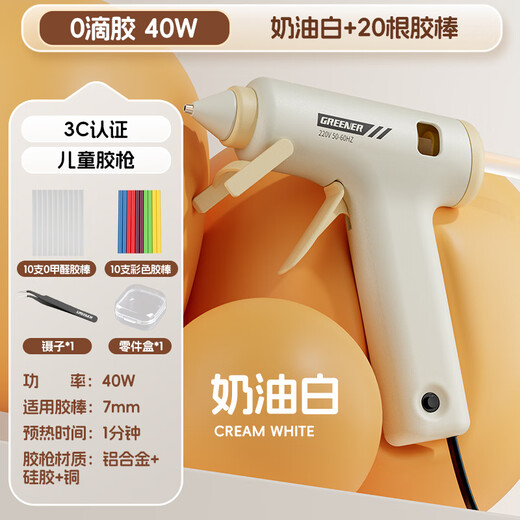 GREENER hot melt glue gun household hot glue gun high viscosity 7mm glue stick glue strip children diy handmade special industrial hot melt gun