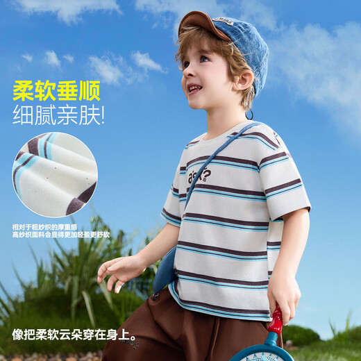 ASK JUNIOR sequined children's short-sleeved T-shirt 2026 summer children's striped contrast round neck top boys white