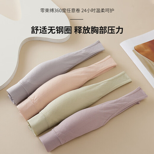 New Breast Wrapped Comfortable Push Up Sports Large Size Bra All-in-one Breast Pad Beautiful Back Vest Fat mm Wireless Underwear Shrimp Skin Color XL