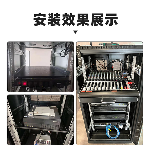 Network server cabinet tray 485MM wide partition bracket adapted totem Huawei cabinet black laminate cabinet bracket custom cabinet accessories black width 485*depth 600 plate thickness 1.2