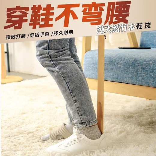 Yusenyi shoe-wearing artifact shoehorn, bamboo solid wood extended shoehorn, long handle, convenient shoe-wearing device, shoe-wearing tool for the elderly, 2 pieces