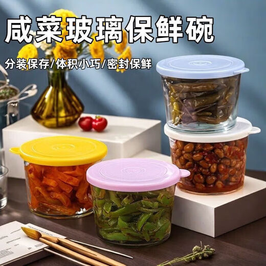Glass crisper, food-grade storage box, refrigerator crisper jar, side vegetable and kimchi jar packaging box, 3-piece vegetable crisper box (160ml)