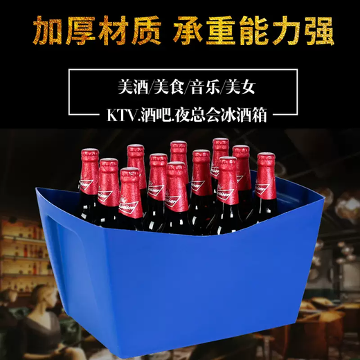 Yusenyite thickened plastic rectangular ice bucket KTV wine frame beer basket beer frame bar wine box beer barrel LOGO red 1L red