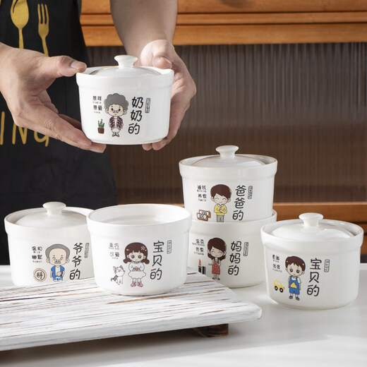 Stew cup, water-proof stew pot for one person, home with lid, bird's nest steamed egg custard pot, stew soup, ginseng cup, hotel Shaxian soup, stew pot with 4 green leaves - 4.5 inches with lid (approx.) 400ml