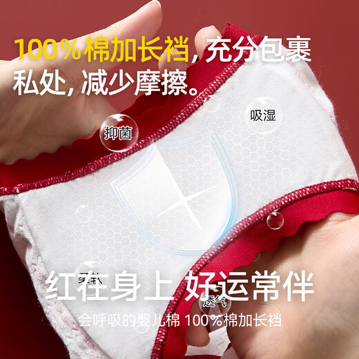 MiiOW girls' zodiac year red underwear children's pure cotton girls' development period girls 12-year-old cotton briefs 5 pairs of zodiac year pure cotton crotch briefs 150 L size 60-80Jin Jin is equal to 0.5 kg