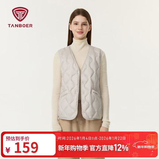Tambor Down Vest Women's Short V-neck Thin Autumn and Winter Warm Inner Waistcoat TB5330112D Milk Tea Brown 170