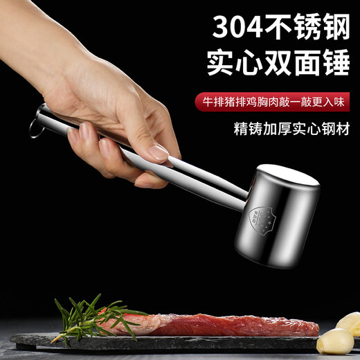 Woxuan meat loosening hammer 316 stainless steel steak special hammer kitchen household 304 beef hammering and breaking tendon smashing hammer 304 stainless steel meat hammer