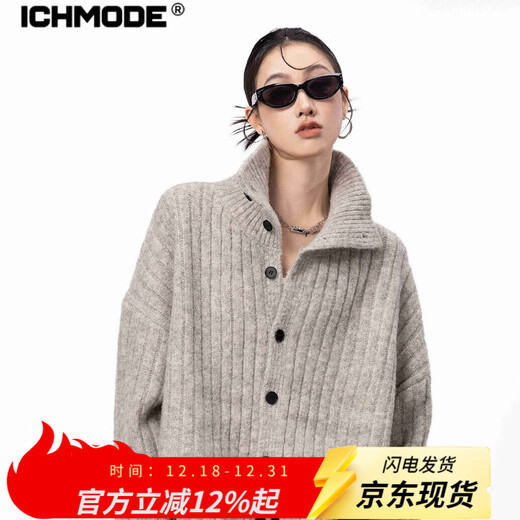 ICH MODE American old money style lapel knitted cardigan women's autumn and winter lazy sweater jacket loose top light gray S