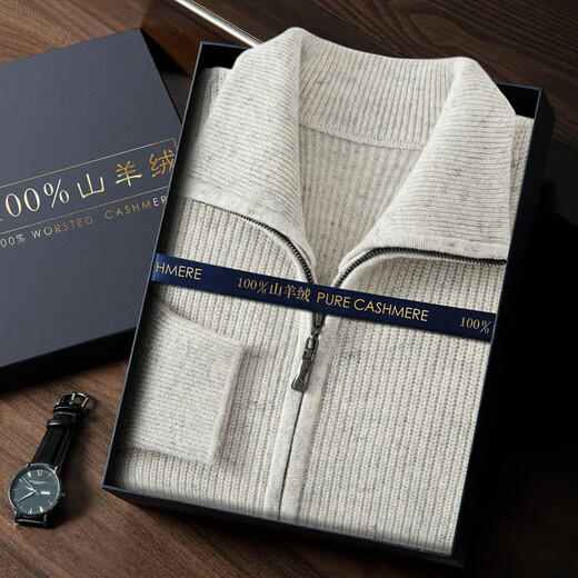 Mushi new winter 100% cashmere sweater bright starry sky series floral yarn lapel double zipper men's cashmere cardigan Starry Sky Coffee 2XL