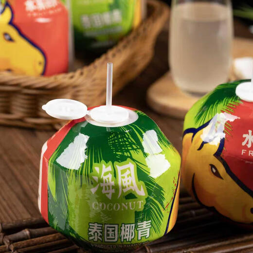 Thailand Easy to Open Coconut Green Big Fruit Healthy Natural Drink for Pregnant Women and Children Fresh Fruit-Fruit Terminal Easy to Open Coconut 9 pieces original box family pack (recommended)