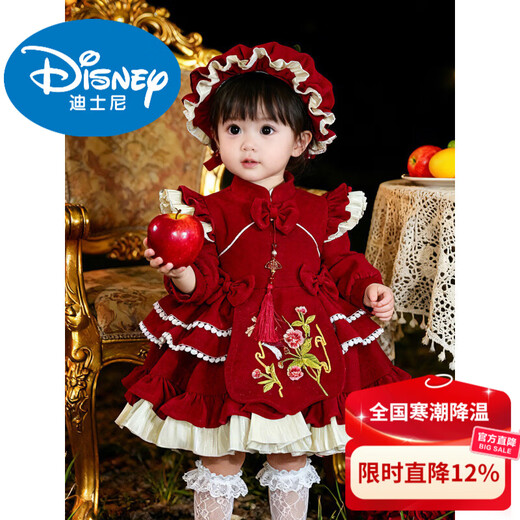 Disney Girls Lolita Red Princess Dress 2026 Velvet Autumn and Winter Baby Girl New Year New Chinese New Year Clothing Children's Dress Burgundy Princess Dress 80 cm