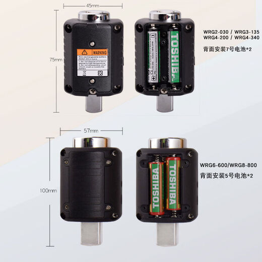 WISRETEC electronic digital display torque wrench torque meter torque adapter torque 152000NM torque meter ADQ8-1000 torque meter-34