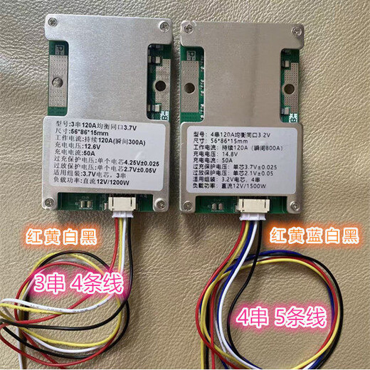12V lithium battery 3 strings 4 strings protection plate iron lithium 3.2V three yuan 3.7V high current balanced emergency power supply start four strings 120A with balanced port 3.2V