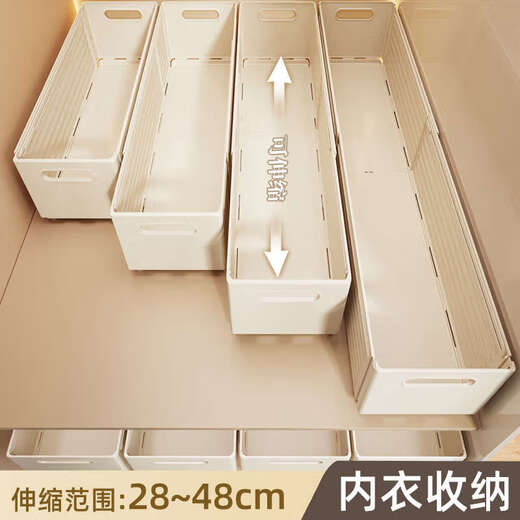 Yusenyi Wardrobe Clothes Storage Box Retractable Household Clothing Organizer Pants Storage Layered Storage Basket Cream White Large Size Freely Retractable 28~48cm Shirt/Short Sleeve 20 2 Pack More Cost-Effective Storage