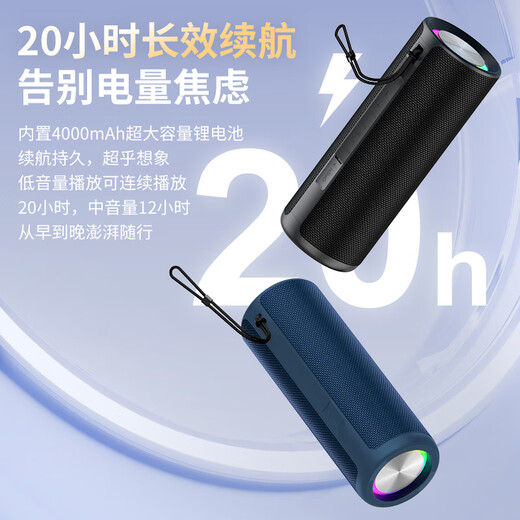 Sony Ericsson SD-18 Bluetooth audio active high-quality long-lasting dual speakers dual-diaphragm multimedia card plug-in USB flash drive outdoor waterproof and convenient home subwoofer audio black