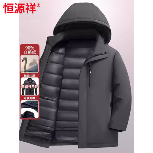 Hengyuanxiang 2026 New Goose Down Down Jacket for Middle-aged and Elderly Men Thickened Medium and Long Live Face Dad Winter Jacket Gray Hairless Collar M Recommended 95-115 Jin Jin equals 0.5 kg