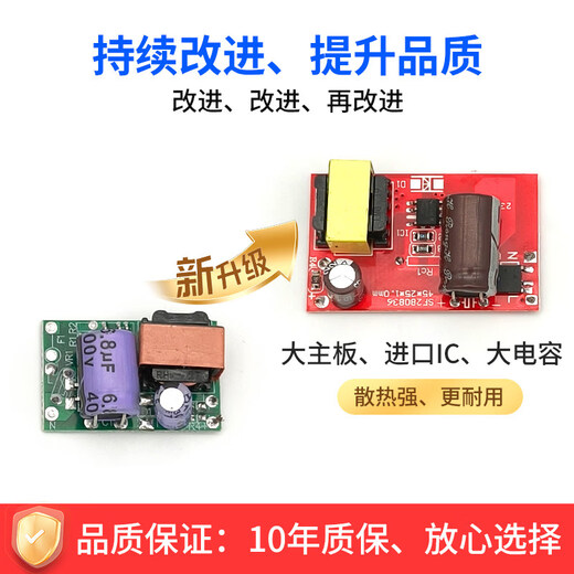 LED lamp power driver universal ballast IC constant current starter three-color DRIVER ceiling lamp flat panel monochrome 2-wire (60-80w) ten-year warranty