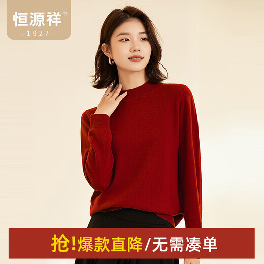 Hengyuanxiang 100 pure wool sweater for women autumn and winter new half turtleneck pullover sweater with bottoming solid color wool sweater for women Rouge M /165/88A