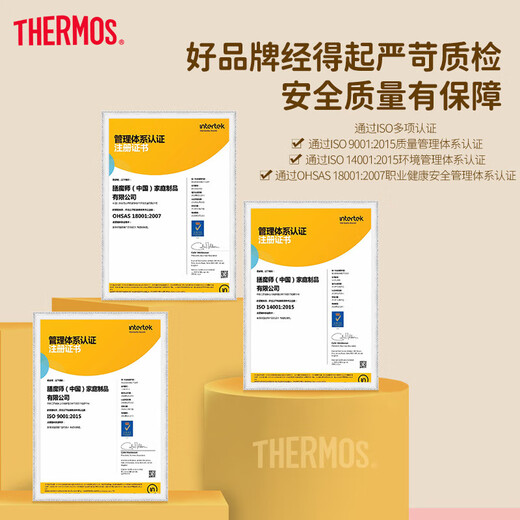 THERMOS children's straw thermos cup little yellow duck ultra-light 316L stainless steel handle kindergarten treasure student cup for school TCKC