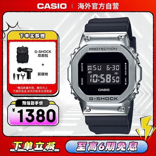 CASIO G-SHOCK classic small square waterproof and shockproof LED lighting sports men's watch GM-5600-1DR