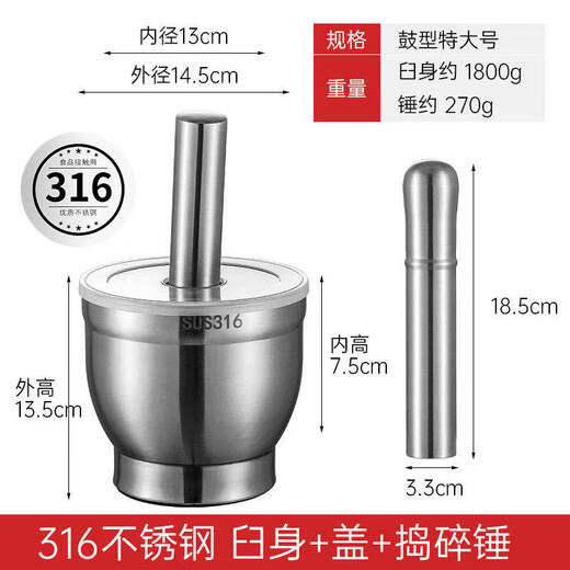 SWSR medical grade 316 stainless steel solid garlic masher household grinder manual garlic masher garlic mortar chili extra thick 316 grade healthier drum type extra large + cover + masher