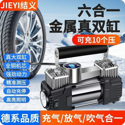 Workhorse on-board air pump parallel bar high-power car household small portable quick pump tire air pump upgraded version - mechanical watch with light model accurate pressure measurement manual shutdown