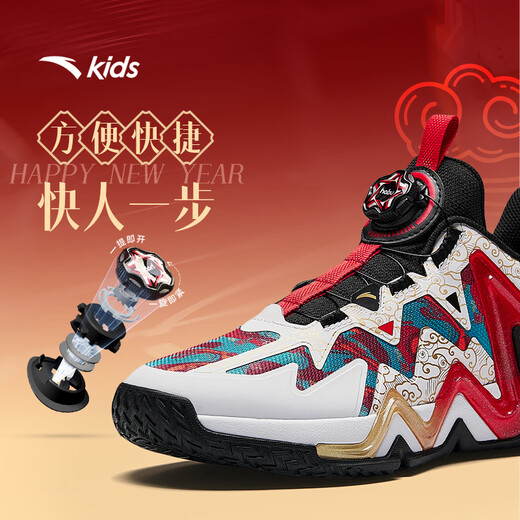 ANTA children's sports shoes for boys 2026 spring wear-resistant practical cushioning knob reverse scale basketball shoes A12511108J