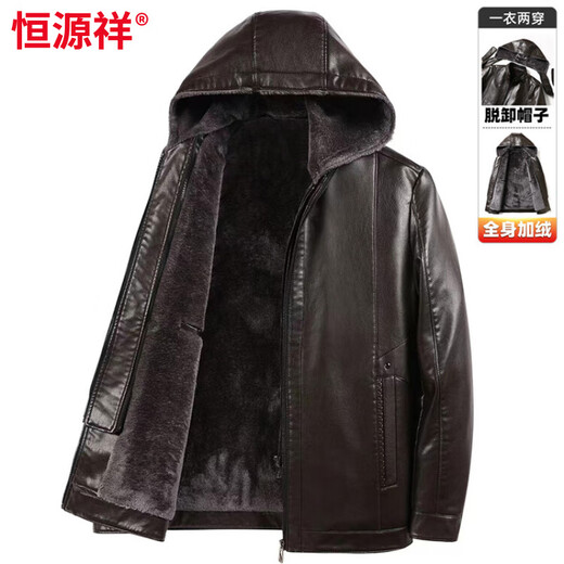 Hengyuanxiang middle-aged and elderly men's velvet thickened leather jacket removable hooded dad leather jacket PU leather grandpa cotton jacket brown 3XL 190