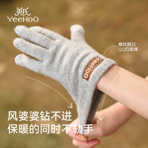 YEEHOO Anti-pilling Class A Baby Gloves Wool Blended Children's Knitted Gloves Thickened Warm Boys and Girls Gloves Winter