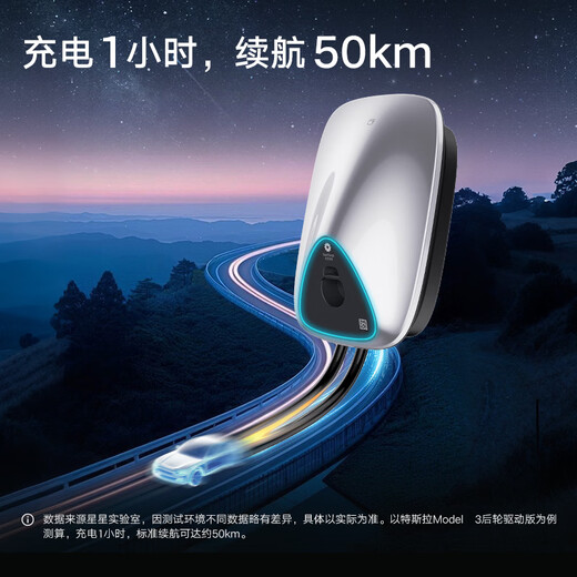 Wanbang Xingxing Charging AC Charging Pile 7kW Aurora New Energy Electric Vehicle AC Charging Pile Full Function Suitable for Tesla Xiaomi Yu7 BYD Ideal i6 Wenjie Charging Pile Free 10 Meter Installation 220V/7kW Aurora Full Function 5th Generation