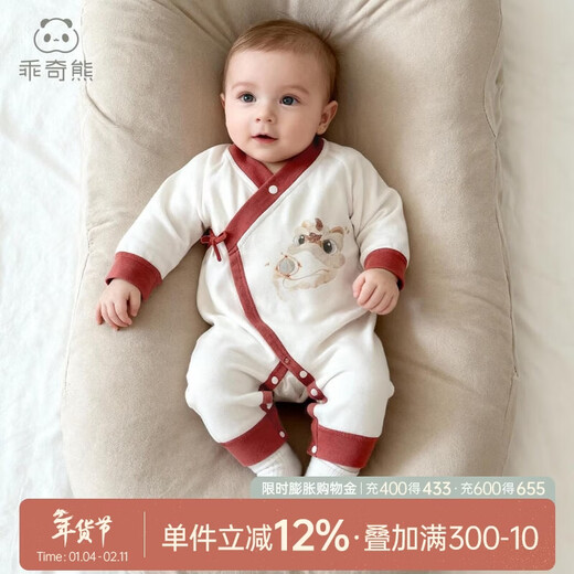 Guiqi Bear male and female baby pure cotton jumpsuit spring and autumn full month one year old baby clothes infant home pajamas cute crawling clothes