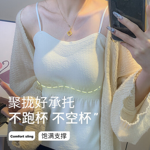 Summer pleated slimming bottoming camisole for inner wear and outer wear beautiful back underwear bra all-in-one pad white women versatile white (single piece L size (75 95Jin Jin is equal to 0.5 kg